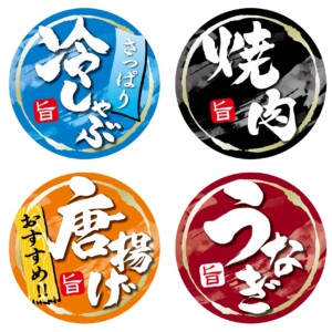 ワンポイントラベル3
