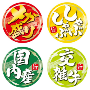 ワンポイントラベル